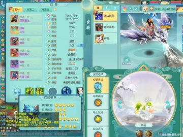 15翼龙碎星+10泰坦+15马心想事成+寒鲨影+火焰之力 笑春风98fm 回春止戈武器 1内龙+4神（三内）163邮箱双重认证一手可换绑 19999