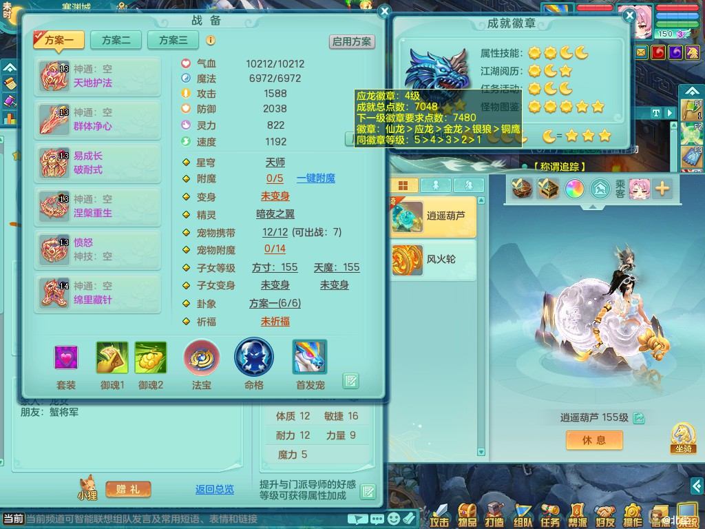 商品详细图片