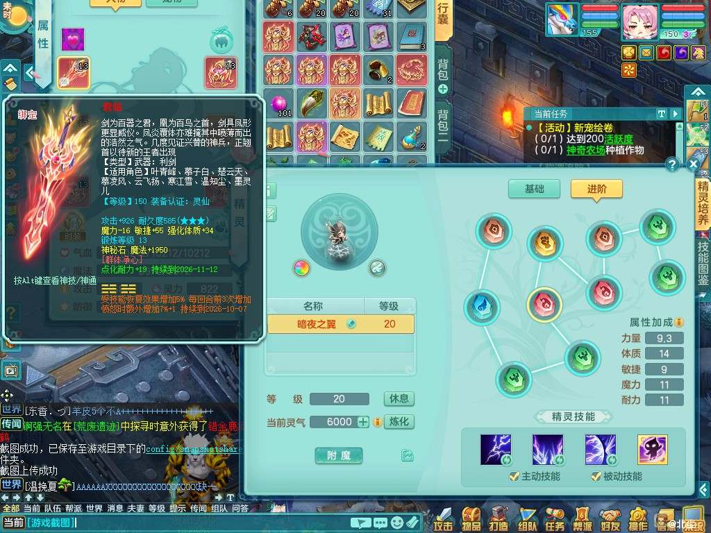 商品详细图片