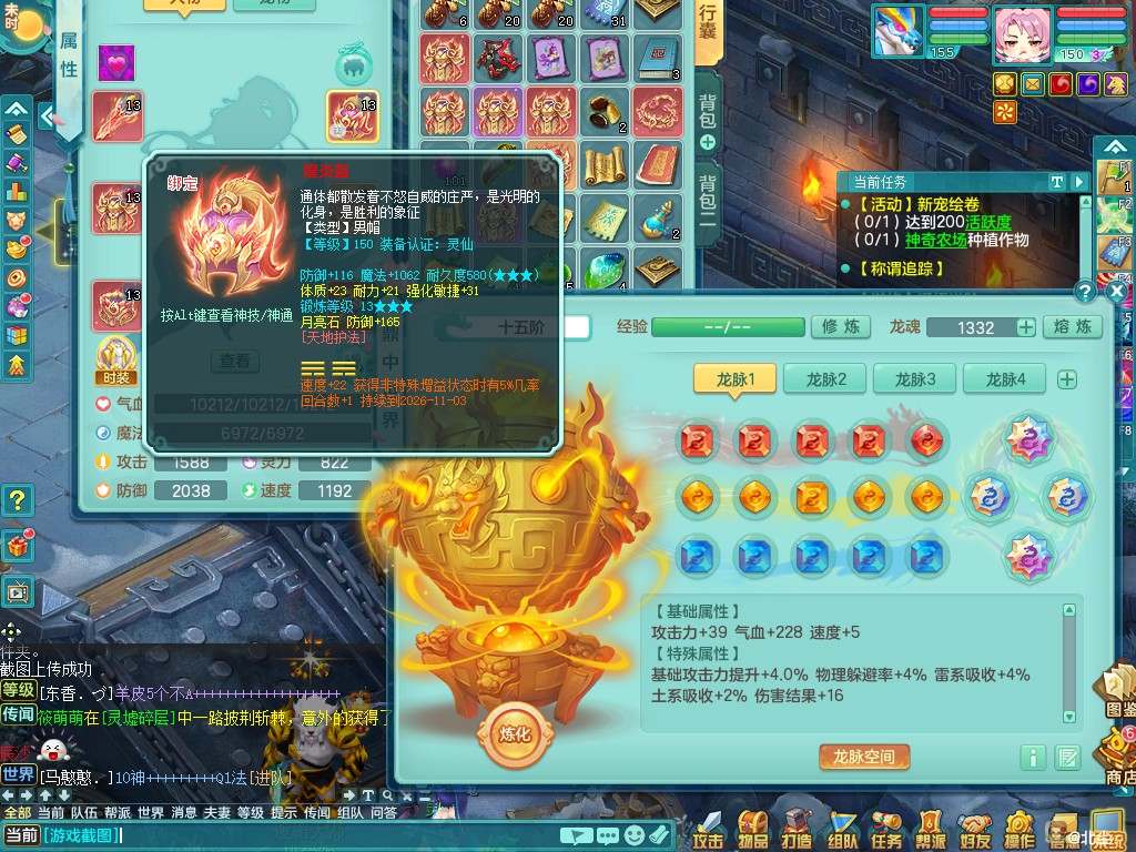 商品详细图片