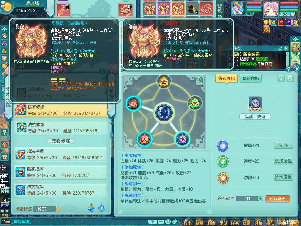 商品详细图片