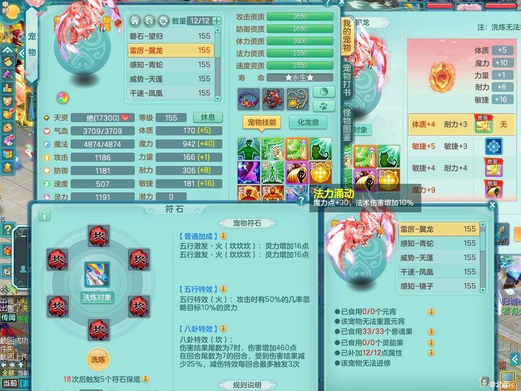 商品详细图片