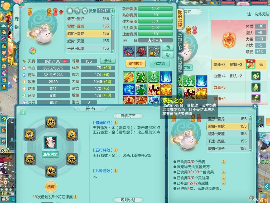 商品详细图片