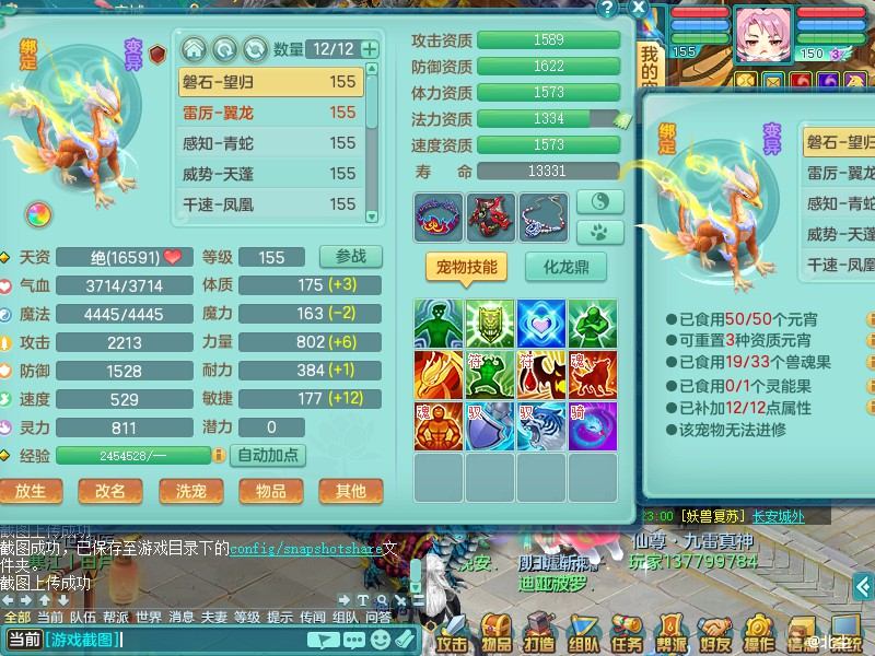 商品详细图片