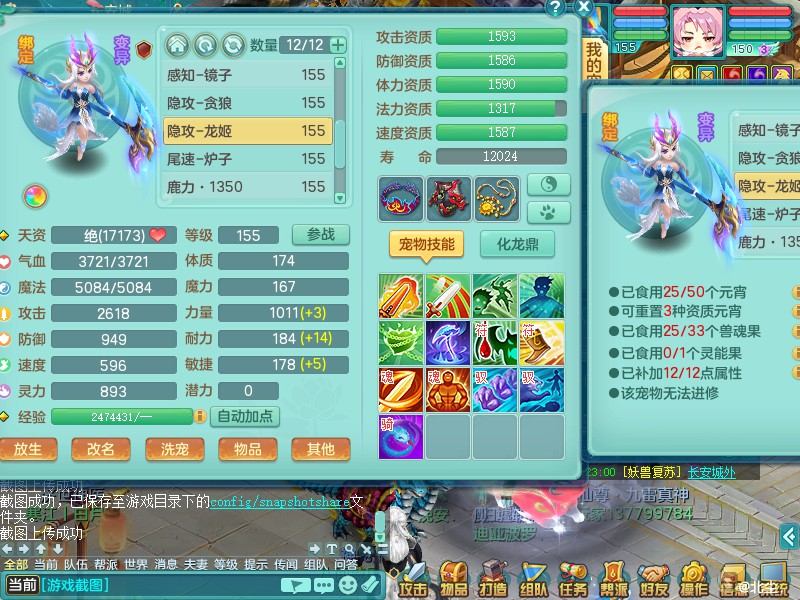 商品详细图片