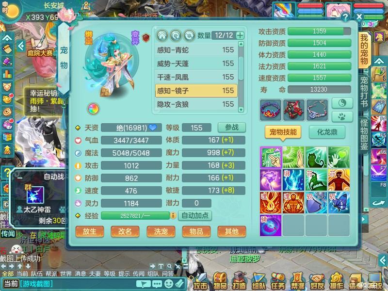 商品详细图片