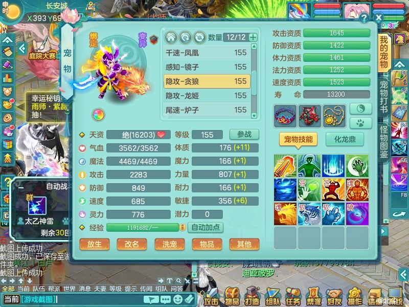 商品详细图片