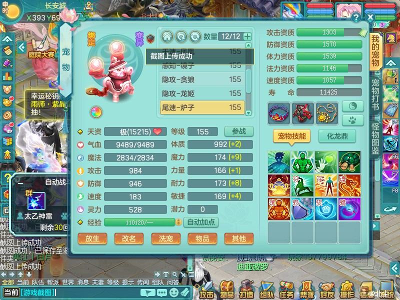 商品详细图片