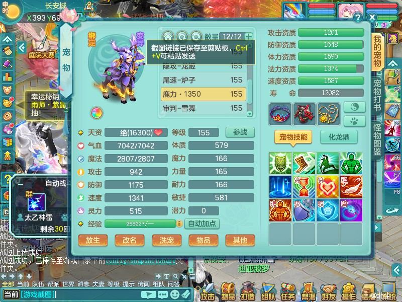 商品详细图片