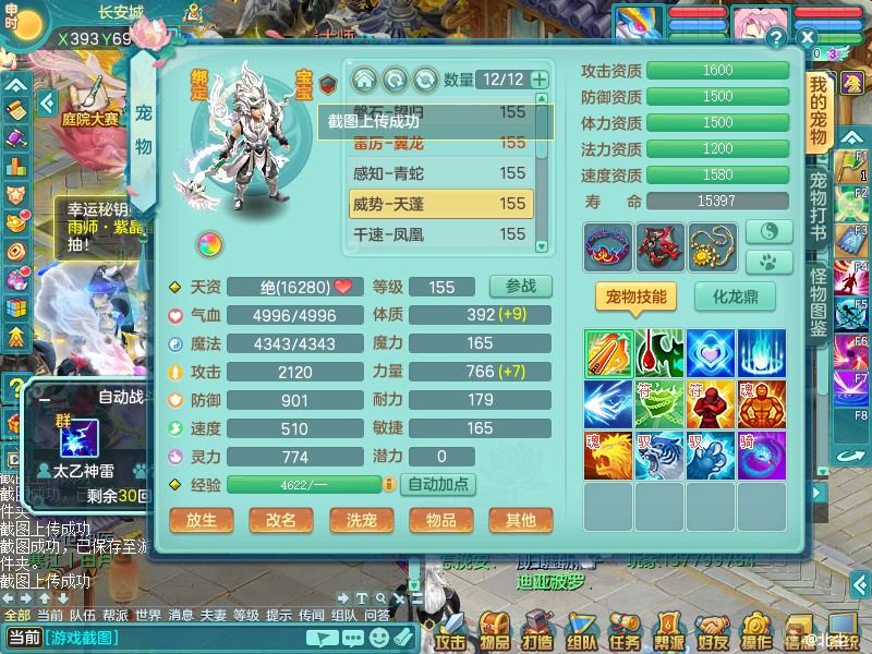 商品详细图片