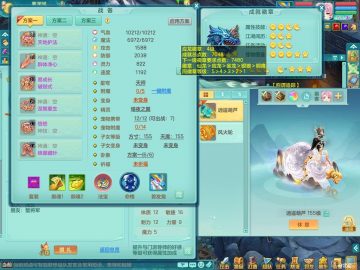 一年多2025新区153fc 内丹龙+内丹蛇（2破镜，还可存1龙1内）双人坐骑 精灵之舞 装备宝宝基本还行 163邮箱可改密 2999