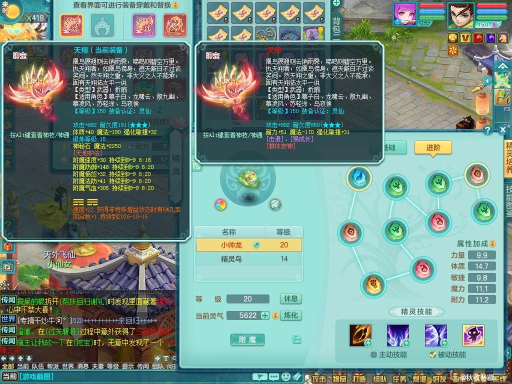 商品详细图片
