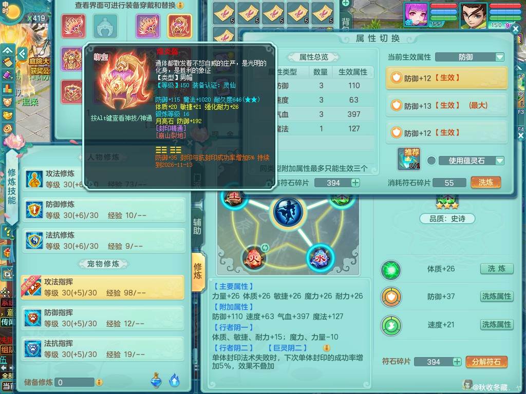 商品详细图片