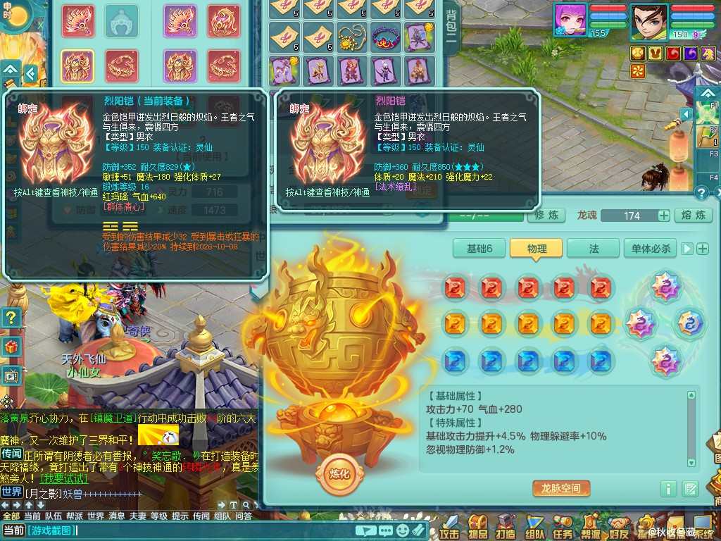 商品详细图片