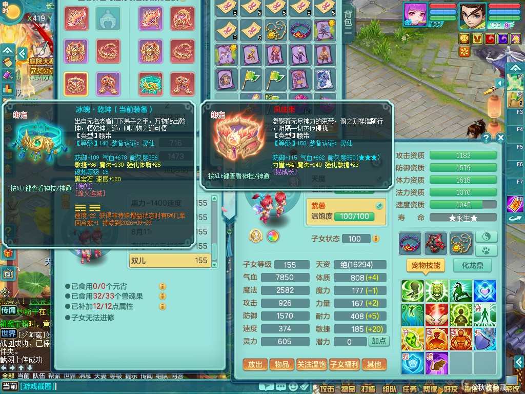 商品详细图片