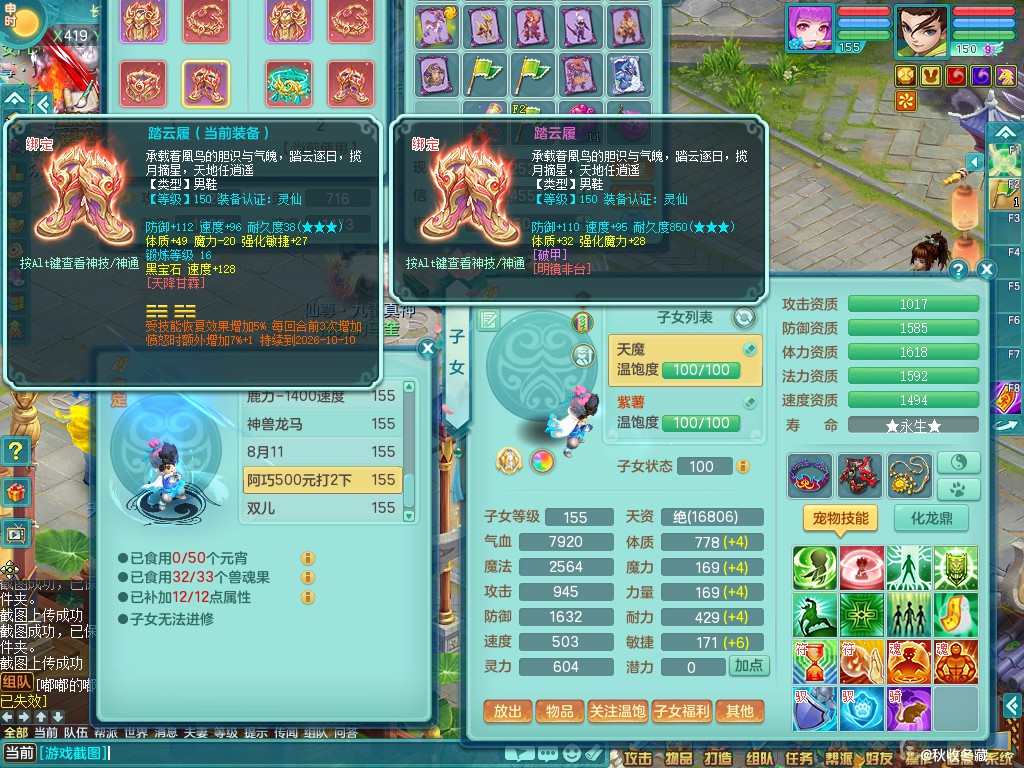 商品详细图片