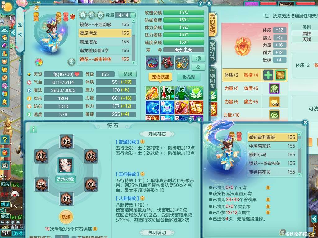 商品详细图片
