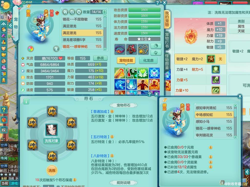 商品详细图片