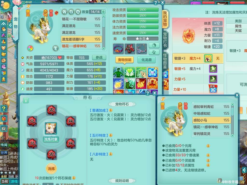 商品详细图片