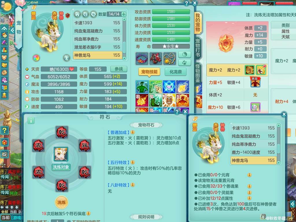 商品详细图片