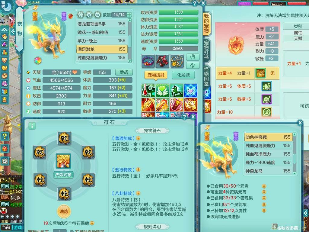 商品详细图片