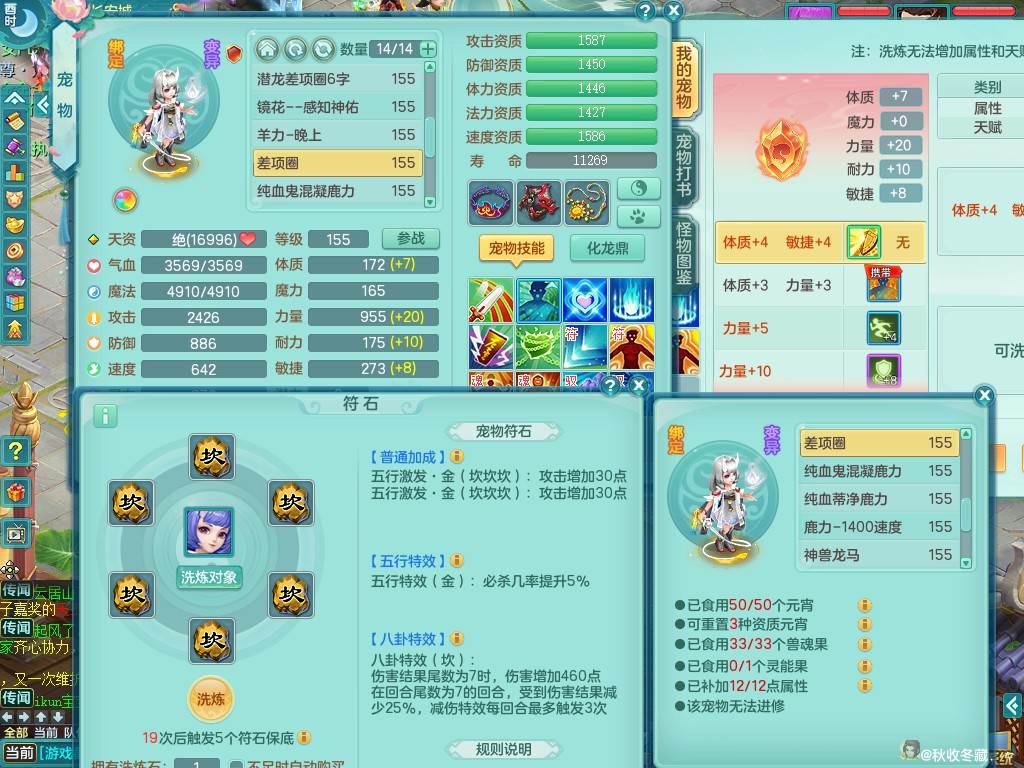 商品详细图片