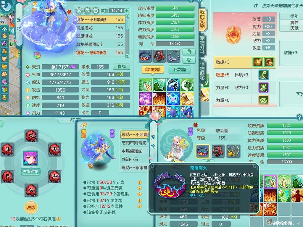 商品详细图片