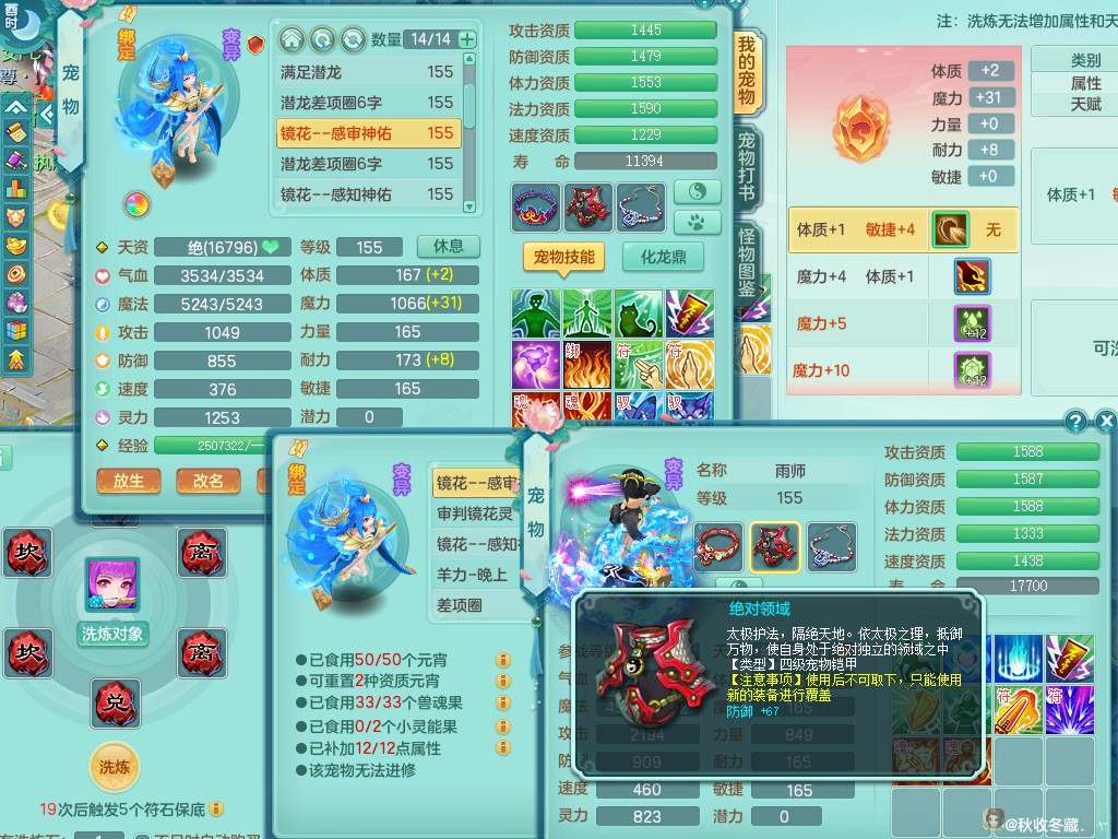 商品详细图片