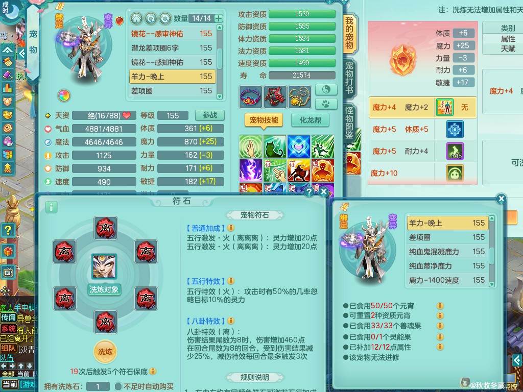 商品详细图片