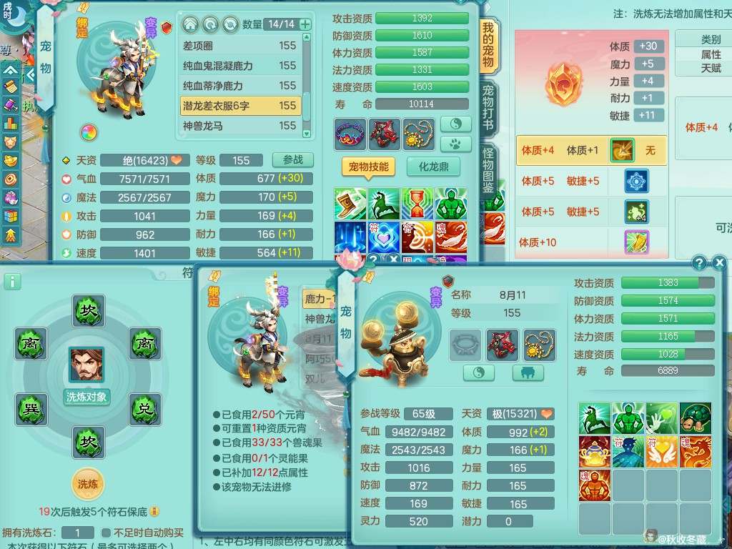 商品详细图片