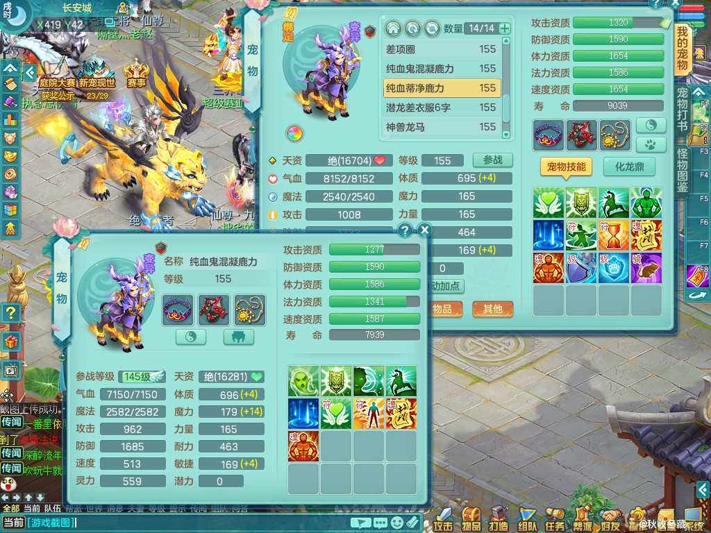 商品详细图片