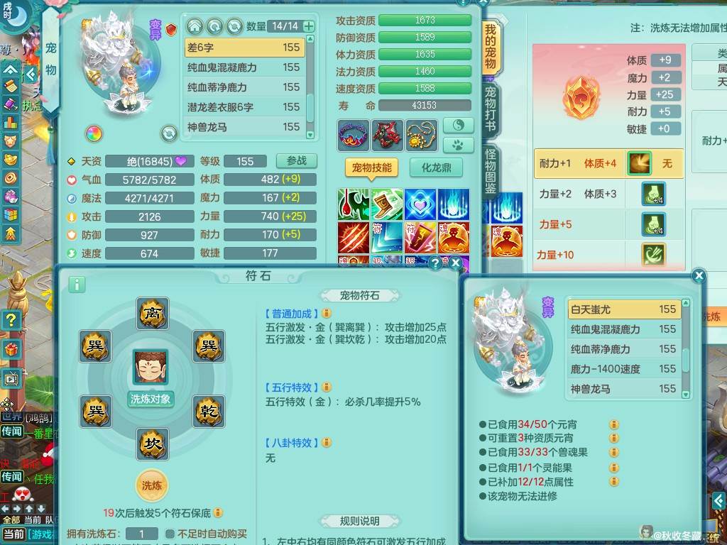 商品详细图片