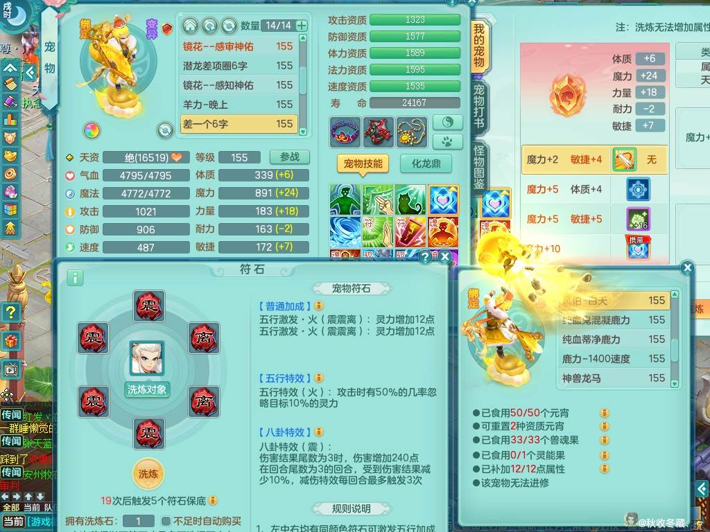 商品详细图片