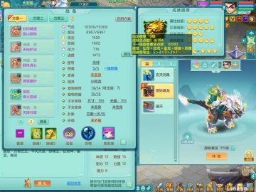 暴龙坐骑+四内神（蛇蛇马马，存）少年游159fc（潜龙差2小符石+5.5化龙鼎+宝宝2六字）宝宝很好 网易邮箱可改密 便宜甩4888