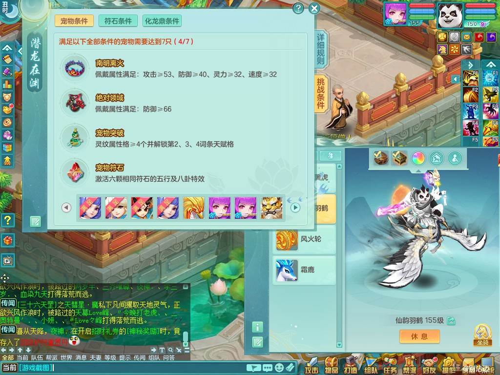商品详细图片