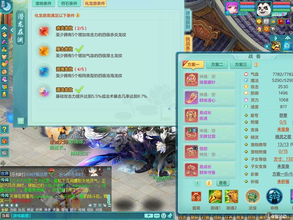 商品详细图片