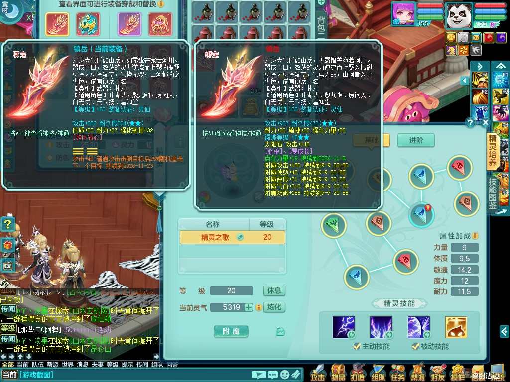商品详细图片