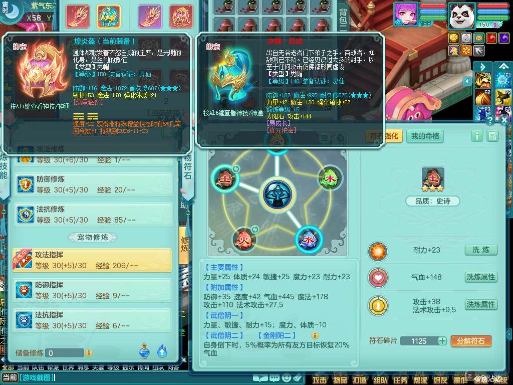 商品详细图片