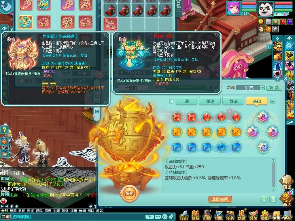 商品详细图片