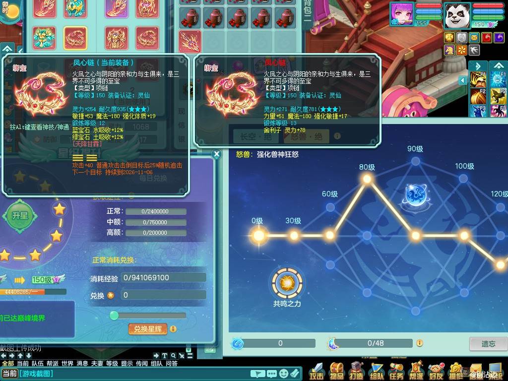 商品详细图片
