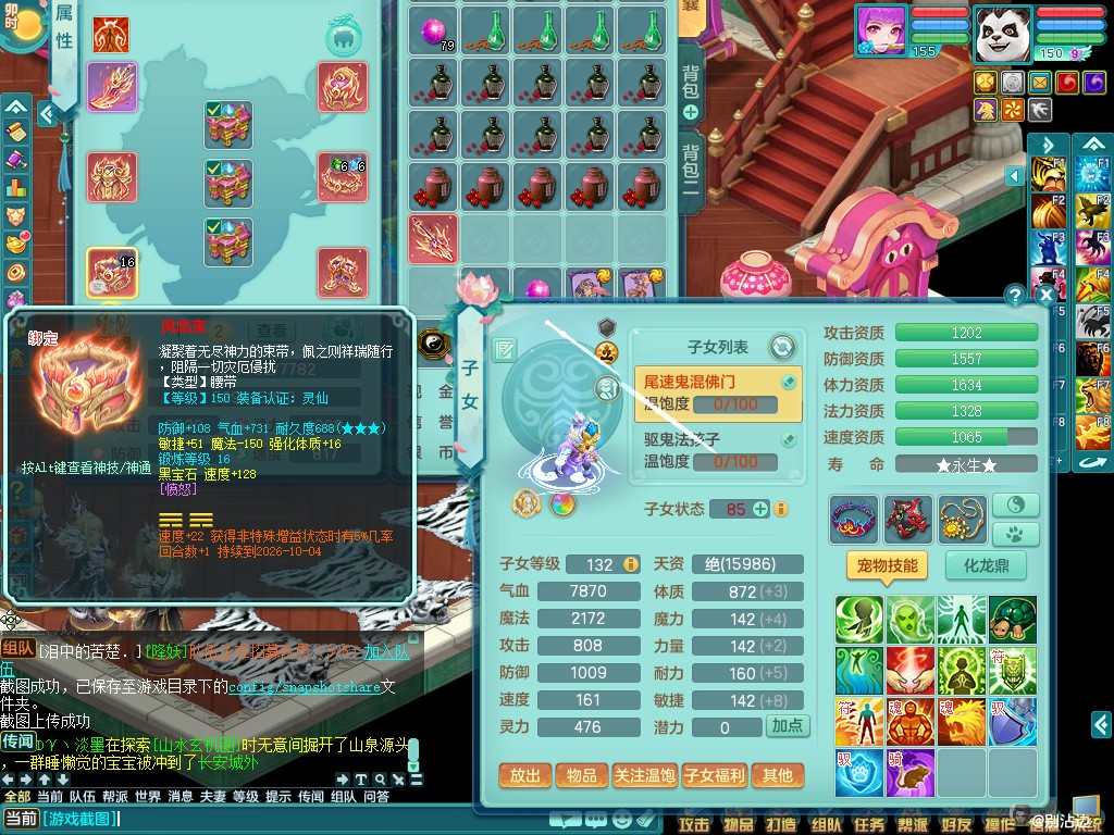 商品详细图片