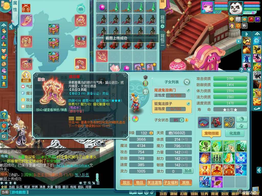 商品详细图片