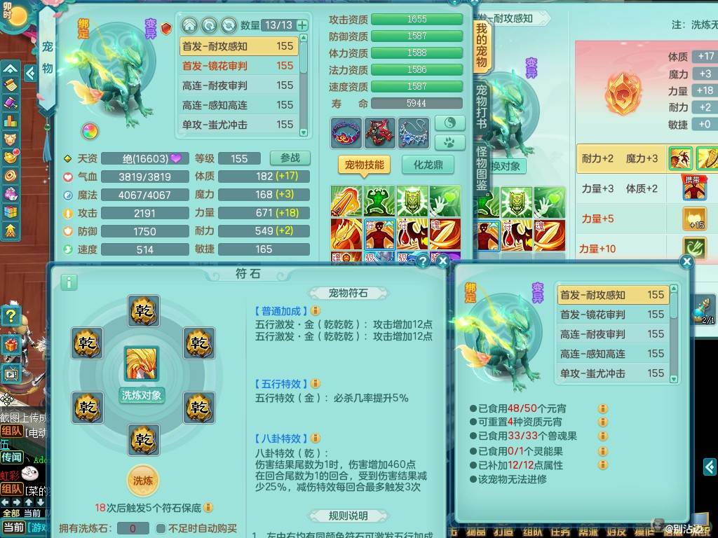 商品详细图片