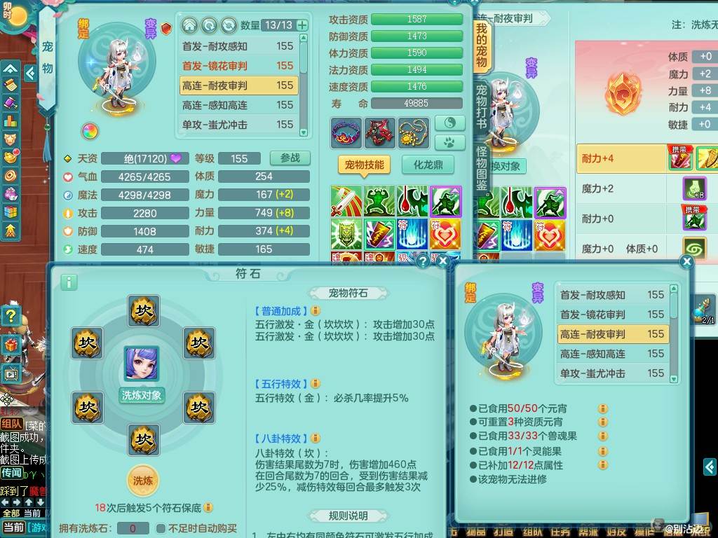 商品详细图片