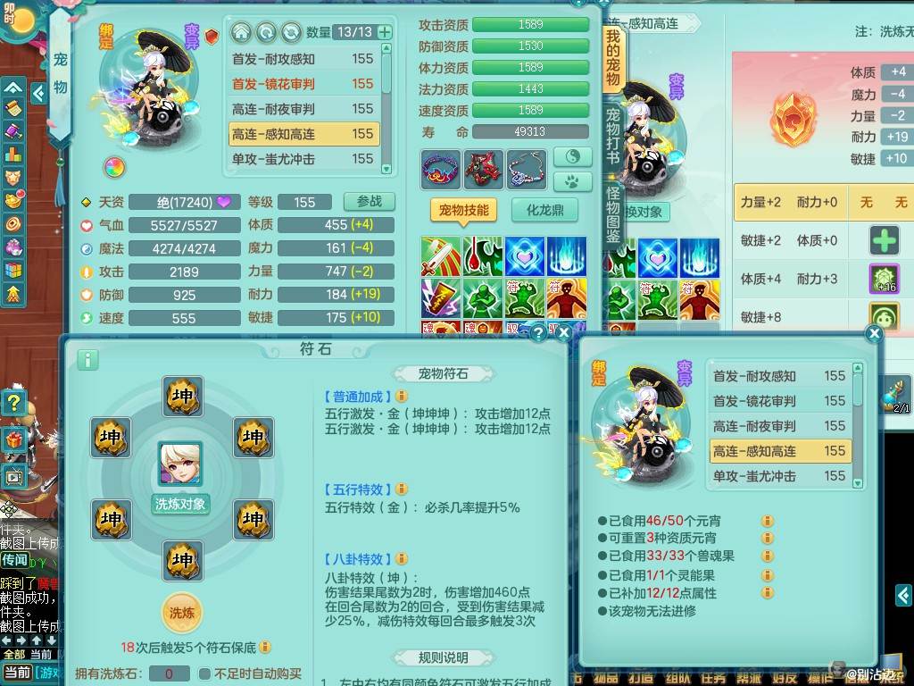 商品详细图片