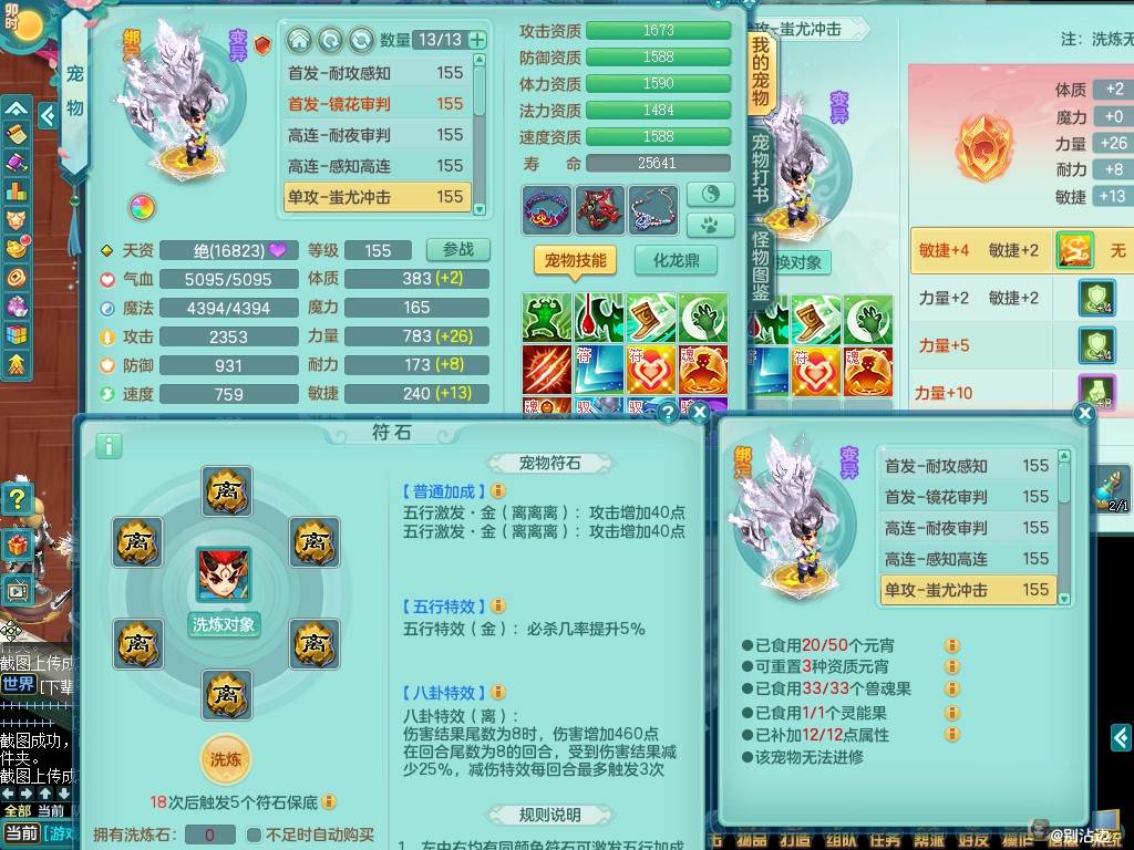 商品详细图片
