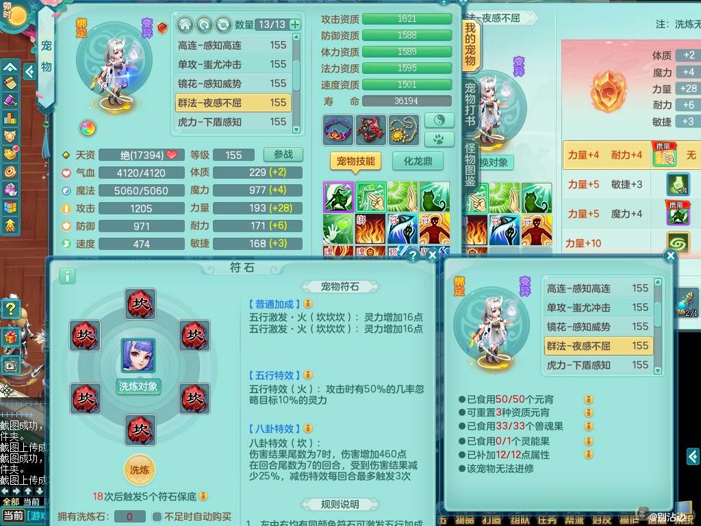商品详细图片
