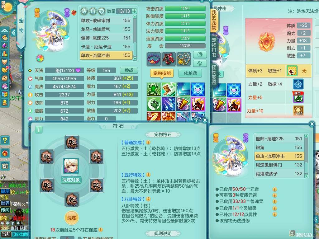商品详细图片