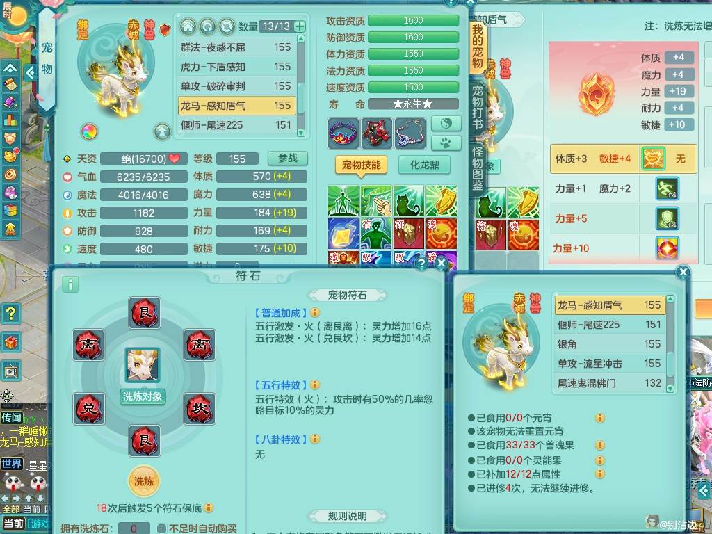 商品详细图片