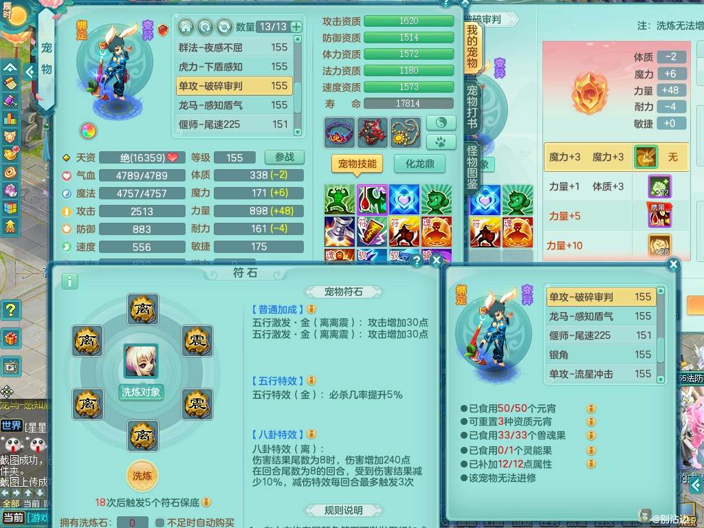 商品详细图片